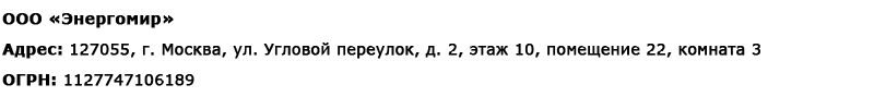 Магазин сварочных аппаратов, сварочных инверторов, мотопомп, двигателей для мотоблоков ПроЭлектроТок в Апшеронске - реквизиты